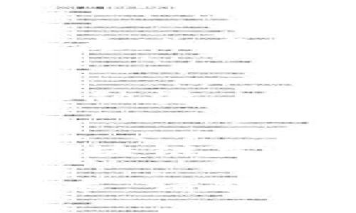 天逸区块链是一个专注于区块链技术及其应用的领域，通常包括多种区块链平台、项目和技术。以下是一些与天逸区块链相关的主要方面和元素：

1. **公链和私链**：
   - 公共区块链（如比特币、以太坊等）允许任何人访问和参与，而私有区块链则限于特定用户或组织，通常用于企业级应用。

2. **去中心化应用（DApps）**：
   - 基于区块链的去中心化应用越来越多，它们通常在以太坊等平台上构建，具有透明、安全等特点。

3. **智能合约**：
   - 智能合约是一种自动执行合同的程序，广泛应用于金融、保险、房地产等多个领域。

4. **代币化**：
   - 代币化允许将实物资产转变为数字资产，有助于资产流动性和融资。

5. **跨链技术**：
   - 跨链技术使得不同区块链之间能够相互通信和交换数据，为区块链生态系统的互联互通提供了可能。

如果你想深入了解天逸区块链的具体细节、项目、应用场景或相关技术，请提供更多详细的信息或兴趣点。