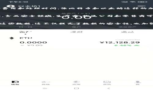 区块链技术以其去中心化、安全性和透明性著称，越来越多的行业开始探索其应用潜能。以下是一些主要的区块链投资应用领域：

1. 金融服务
区块链在金融服务领域的应用是其最早的尝试之一。传统金融系统往往受到中央机构的监管和控制，而区块链可以实现点对点的交易，减少中介费用和处理时间。像比特币和以太坊这样的加密货币可以在全球范围内进行资金转移，没有中介的参与，这对于跨境支付尤其重要。

2. 供应链管理
区块链在供应链管理中的应用同样广泛。通过将产品信息和交易记录存储在区块链上，各个环节的参与者都可以实时追踪商品的流通情况。例如，食品安全领域，生产商、物流公司和零售商可以共享同一份数据，确保产品的来源和去向透明，减少假冒伪劣商品的可能性。

3. 健康医疗
在医疗行业，区块链可以用来存储和管理患者的健康记录。通过区块链，患者可以控制自己的健康数据，并选择何时、何人在何种情况下可以访问这些数据。这不仅提高了数据的安全性，也加强了患者对其健康信息的掌控。

4. 智能合约
智能合约是能够在契约达成的情况下自动执行的协议。它们在房地产、保险等领域表现出色。例如，在房产交易中，智能合约可以预设一些条件，比如支付后自动转移房产所有权，从而减少交易时间和费用。

5. 投票系统
通过区块链技术可以构建更为安全和透明的投票系统，减少选票被篡改的可能性。居民通过特定的身份认证，可以在区块链上投票，整个过程透明且可追踪，确保选民的选票真实有效。

6. 社交媒体
社交媒体领域的区块链应用可以为内容创造者提供更好的激励机制，避免平台垄断带来的不平等。通过区块链，用户可以以代币的形式获得奖励，鼓励原创内容的创作并减少抄袭现象。

7. 众筹和融资
区块链技术使得众筹更加透明和高效。通过ICO（首次代币发行）等方式，创业公司可以直接向投资者募资。在这一过程中，区块链确保投资者的信息安全，同时提供有关资金使用的透明度。

8. 游戏产业
在游戏产业，区块链技术的应用主要体现在游戏资产的所有权上。玩家可以在区块链上拥有自己的游戏物品，并在不同的平台之间进行交易。这种方式使得玩家对虚拟物品的拥有权更为明确。

9. 教育认证
区块链可以用来验证教育证书的真实性。毕业院校将证书信息录入区块链，雇主可以轻松核实申请者的学历背景，减少伪造证书的现象。

10. 电子身份认证
通过区块链技术，个人可以在网上建立一个更安全的身份认证系统。用户的身份信息被加密存储在区块链上，有助于防止身份盗用和信息泄露，提高网络安全性。

通过这十个领域的分析，我们可以看到，区块链技术正在不断改变我们生活的方方面面。在这个过程中，人们也在不断学习如何利用这一新技术来满足市场需求和提高效率。当然，区块链的应用并不局限于这些领域，它的潜力仍在不断被挖掘和扩展。对于投资者来说，紧跟区块链的脚步，无疑是获取未来收益的绝佳机会。

在区块链投资不断演变的过程中，面临的挑战和风险也不少。所以，对于新人来说，找到适合自己的投资策略和风险控制手段，就像是挖掘一座金矿，得耐心和智慧。就像老话说的：“人生就像一场投资，赢得越多，亏损也可能越大。”希望今天的分享能对你有所启发，帮助你在区块链投资的旅程中少走弯路，开创一条属于自己的成功之路。