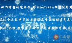  tiaoti 踏上数字财富的航船