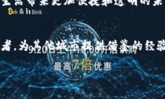 重庆市在区块链领域的发