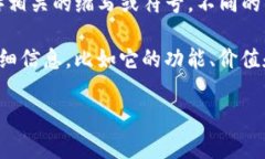 “IM钱包”是一种数字货币