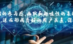 在区块链行业，用户运营