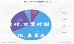 区块链：创新科技的未来