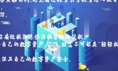 在智能区块链技术飞速发