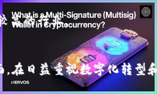 在中国，区块链技术正迅速发展，许多平台和项目应运而生，为产业链的各个环节提供支持。以下是一些较为知名的区块链工程平台：

### 1. **华为的区块链服务**
华为不仅是电信设备的巨头，也在区块链领域有所布局。华为的区块链服务平台（HuaWei Blockchain Service）提供一系列工具和服务，帮助企业在其基础设施上构建和部署区块链应用。

### 2. **阿里云区块链服务**
阿里云为企业提供全面的区块链解决方案，包括区块链平台及相关服务。其主要应用于供应链金融、溯源等领域，已在多个行业落地。

### 3. **腾讯区块链**
腾讯也积极参与区块链的开发和应用，推出了腾讯区块链基础服务（TBaaS），这是一个快速、便捷的区块链架构，帮助企业构建区块链应用。

### 4. **网易区块链**
网易在区块链数字身份、数字资产等方面开展了多项探索，构建了自己的区块链技术架构，致力于为用户提供透明、安全的数字服务。

### 5. **百度区块链**
百度推出了“杜甫”区块链引擎，为开发者提供一站式区块链解决方案，涉及教育、金融、版权保护等多个行业。

### 6. **比原链**
比原链是一种基于区块链的去中心化生态系统，旨在为全球创作者提供一种去中心化的内容分发平台。比原链关注数字资产的流通和管理。

### 7. **超链科技**
超链科技是一个专注于智能合约和去中心化应用的区块链开发平台，提供全方位的支持和解决方案。

### 8. **区块链技术研究中心**
在一些重点高校和科研机构中，设立了专门的区块链技术研究中心，专注于区块链技术的基础研究和应用示范。

### 9. **ChainIP**
ChainIP专注于知识产权保护的区块链平台，通过数字化手段提高知识产权的透明度和安全性。

### 10. **SEAL**
SEAL是一个强调隐私保护的区块链平台，广泛应用于金融、保险等对数据隐私要求较高的行业。

### 总结
中国的区块链工程平台种类繁多，各具特色，涵盖了从基础设施到应用层的各个方面。在日益重视数字化转型和信息安全的今天，区块链技术的应用将会越来越广泛，推动各行各业的创新与发展。