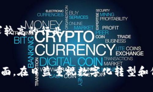 在中国，区块链技术正迅速发展，许多平台和项目应运而生，为产业链的各个环节提供支持。以下是一些较为知名的区块链工程平台：

### 1. **华为的区块链服务**
华为不仅是电信设备的巨头，也在区块链领域有所布局。华为的区块链服务平台（HuaWei Blockchain Service）提供一系列工具和服务，帮助企业在其基础设施上构建和部署区块链应用。

### 2. **阿里云区块链服务**
阿里云为企业提供全面的区块链解决方案，包括区块链平台及相关服务。其主要应用于供应链金融、溯源等领域，已在多个行业落地。

### 3. **腾讯区块链**
腾讯也积极参与区块链的开发和应用，推出了腾讯区块链基础服务（TBaaS），这是一个快速、便捷的区块链架构，帮助企业构建区块链应用。

### 4. **网易区块链**
网易在区块链数字身份、数字资产等方面开展了多项探索，构建了自己的区块链技术架构，致力于为用户提供透明、安全的数字服务。

### 5. **百度区块链**
百度推出了“杜甫”区块链引擎，为开发者提供一站式区块链解决方案，涉及教育、金融、版权保护等多个行业。

### 6. **比原链**
比原链是一种基于区块链的去中心化生态系统，旨在为全球创作者提供一种去中心化的内容分发平台。比原链关注数字资产的流通和管理。

### 7. **超链科技**
超链科技是一个专注于智能合约和去中心化应用的区块链开发平台，提供全方位的支持和解决方案。

### 8. **区块链技术研究中心**
在一些重点高校和科研机构中，设立了专门的区块链技术研究中心，专注于区块链技术的基础研究和应用示范。

### 9. **ChainIP**
ChainIP专注于知识产权保护的区块链平台，通过数字化手段提高知识产权的透明度和安全性。

### 10. **SEAL**
SEAL是一个强调隐私保护的区块链平台，广泛应用于金融、保险等对数据隐私要求较高的行业。

### 总结
中国的区块链工程平台种类繁多，各具特色，涵盖了从基础设施到应用层的各个方面。在日益重视数字化转型和信息安全的今天，区块链技术的应用将会越来越广泛，推动各行各业的创新与发展。