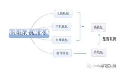 轻钱包的乐趣就像一场数