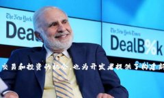 目前，市场上成熟的区块