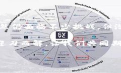 区块链是一种去中心化的