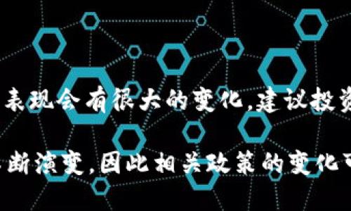 香港是全球金融中心之一，近年来，区块链技术逐渐受到关注，与之相关的公司也纷纷上市。以下是一些在香港上市的区块链相关公司（截止到2023年）：

1. **香港交易所（HKEX）**：虽然香港交易所本身并不是一家公司，但它为众多区块链公司提供了一个上市平台，并推动了加密货币和区块链相关产品的创新。

2. **七十三信息科技（73 Technology）**：这家公司主要从事信息科技服务，与区块链技术密切相关。

3. **新加坡金融集团（Fintech）**：一些深耕区块链技术和加密货币的企业也通过在香港的子公司上市。

4. **美图公司（Meitu）**：虽然美图主要是一个社交和图片处理应用，但它在2021年宣布投资了大量的加密货币，这引起了市场的关注，被认为与区块链有一定的关联。

5. **中贝金融（China Mints）**：这家公司专注于数字资产，部分业务与区块链有关。

6. **互联科技（Uphold）**：此公司也是一家推进区块链技术应用的公司。

需要注意的是，区块链和加密货币市场极其波动，因此相关企业在上市前后的市场表现会有很大的变化。建议投资者在了解这些公司基本情况的同时，关注市场动态与各企业的最新公告和策略。 

此外，香港金融管理局（HKMA）和其他监管机构对区块链和加密货币的态度也在不断演变，因此相关政策的变化可能会影响区块链公司在香港的发展和上市趋势。
