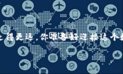    区块链应用技术软件如