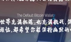 用imToken钱包收TRX，就像给