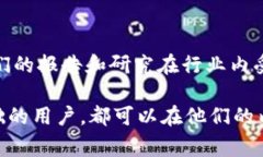在近年来，区块链技术的