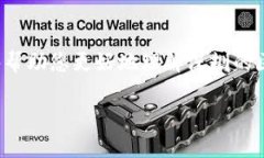 区块链技术在金融领域的