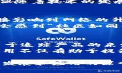 区块链平台的特点主要体