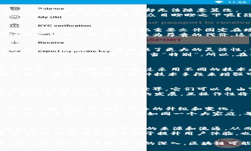区块链平台的特点主要体现在去中心化、透明性、安全性和可编程性等方面。以下是对这些特点的详细讨论：

去中心化
区块链技术的核心特征之一是去中心化。与传统的中心化系统不同，区块链网络没有单一的控制点。每个节点都可以参与数据的存储和维护，这意味着任何人都可以访问与区块链相关的信息，而不依赖于某个中央权威。
这种去中心化的结构不仅提高了数据的安全性，还减少了单点故障的风险，使系统更具韧性。想象一下，如果一个巨大的图书馆里失去了唯一的图书管理员，该图书馆的资料会一片混乱。而在区块链中，每个参与者都可以作为“管理员”，共同维护和更新信息，确保数据库的完整性和可用性。

透明性
区块链所有的数据记录都是公开可查的，任何人都可以验证其合法性。这种透明性使得用户能够更好地信任平台及其操作。它就像是一个公开的账本，任何人都可以翻阅，但却无法随意篡改。
当然，透明性也需要适度利用。一方面，它增加了用户对平台的信任；另一方面，如果隐私信息也过度透明，可能会引发安全隐患。例如，谁愿意把自己每一次购物的信息纪录在众目睽睽之下呢？隐私保护仍然需要在透明性与隐私之间寻求平衡。

安全性
区块链的结构提供了一种高度安全的方式来存储和交换数据。通过使用加密技术，每个交易都被编码并链接到之前的交易，从而形成一个难以篡改的链条。这就像是用铁链把重要文件固定在墙上，任何想要偷走或篡改文件的人都碰了钉子。
由于每个区块都是依赖于前一个区块的，这使得一旦数据被写入后，要想修改它几乎是不可能的。哪怕是拥有超级计算机的人，想要成功地破坏区块链的完整性也需要付出极为昂贵的代价。这就如同试图打开一个用铁钳锁住的箱子，即使你有钥匙，想要不引人注目的打开它也是件非常困难的事情。

可编程性
许多区块链平台都支持智能合约，这是一种自动执行合约的程序。用户可以根据自己的需要编写合约，区块链将根据预设条件自动执行。这种创新功能为不同领域的应用提供了更大的灵活性。例如，你可以设置一个智能合约，在某个条件实现后自动转账，这就如同定时闹钟响起后，它自己会开始播放你最喜欢的音乐，让你享受美好的清晨。
然而，虽然智能合约提供了极大的便利，但编写合约的复杂程度可以是一个小小的挑战。想象一下，写程序就像准备一道复杂的菜肴，如果食材不够新鲜，结果可能就会变得相当“特别”。所以，在使用智能合约时，确保规则明晰且仔细审查代码是非常重要的。

可扩展性
区块链平台的可扩展性是衡量其能力的重要标准。随着用户和交易数量的增加，区块链需要能够高效处理大量的数据。在传统区块链中，数据处理速度可能会受到限制，但通过采用不同的技术和架构改进，一些平台实现了更高的交易吞吐量。
可扩展性有时候被比作一棵树的根，如果根部足够强壮，那么树干和树叶也能茁壮成长。相反，如果根部脆弱，树的成长依然会受到限制。因此，区块链的设计者们不断探索各种技术手段来增强可扩展性和效率，以满足不断变化的需求。

互操作性
不同区块链之间能够相互通信就是互操作性。这种特性使得不同的区块链能够共享信息和资产，从而实现更为复杂的应用场景。例如，想象一下一个多元宇宙中的各种平行世界，它们可以自由穿梭并交换资源。
然而，实现互操作性并不容易，各种区块链的设计和协议各异，要想使它们像朋友一样和谐共处，就需要一定的桥梁，也就是跨链技术。尽管目前仍在不断探索中，但随着技术的发展，互操作性将可能成为未来区块链生态中的重要组成部分。

治理机制
区块链的治理机制涉及到如何管理和改变网络协议的规则。这是一个集体决策的过程，涉及所有持币者或社区成员。这种机制就像一层民主制度，决策的结果直接影响到网络的升级和变化。
不过，治理机制的复杂性常常会导致争论，尤其是在面临重要决策时。例如，在一个社区中，如果一些成员对提案持反对意见，那么很容易就会引发争吵，这时候就会感到“社区如同一个大家庭，每个成员都希望发声，却又怕影响和睦”。因此，找到一种有效的治理机制，对于保持区块链生态的稳定性至关重要。

应用场景
区块链技术的应用范围广泛，不仅限于加密货币。当前它在金融、供应链管理、医疗健康、物联网等多个领域均表现出巨大的潜力。比如，在供应链中，区块链可以用于追踪产品的来源和流通，从而提高透明度，减少欺诈行为。
像是在一个大型的比赛中，区块链就好比是一位裁判，确保每一个选手的表现都被准确记录，所有数据公开透明，让每个观众都能清楚地看到谁是赢家。这样的应用不仅有助于提升用户体验，也为各行业的发展注入了新的活力。

总体而言，区块链平台模式的特点为不同的应用提供了丰富的可能性。从去中心化到可编程性，每个特性都在推动着技术的进步和社会的发展。未来，随着技术的发展和应用的深入，区块链可能会在更多领域发挥重要作用，带来更为深远的影响。