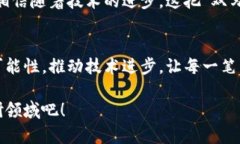    区块链项目就像一把双