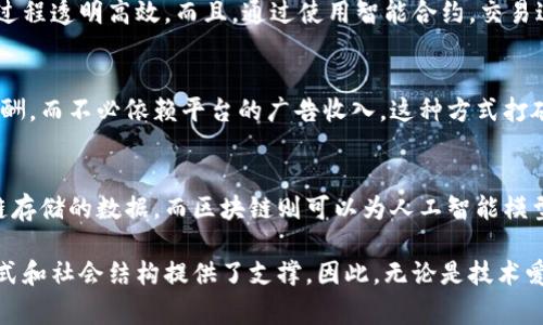 区块链技术在近年来迅速发展，并在多个领域找到了应用。以下是一些主要的区块链应用领域：

1. 金融服务
区块链最初是为了支持比特币等加密货币而开发的，因此其在金融服务领域的应用尤为显著。通过区块链，跨境支付的时间和成本都得以显著降低，银行和金融机构能够更有效地处理交易，确保透明性和安全性。

2. 供应链管理
供应链是一个复杂的网络，涉及多方参与者。区块链通过提供一个能够追踪产品从生产到销售全过程的透明平台，帮助企业提高供应链的可追溯性，减少欺诈行为。想象一下，你可以通过一个简单的扫描二维码了解到你餐桌上每一块牛排是从哪里来的，甚至是它在整个运输过程中的每一细节！

3. 医疗健康
医疗数据的安全和隐私一直是个难题，区块链可以提供安全的数据存储和共享解决方案，允许患者控制自己的健康记录，而不必担心隐私泄露的问题。同时，医生和医疗机构也可以更有效地访问患者的健康信息，提高医疗服务的质量。

4. 版权和知识产权保护
在数字内容日益普及的今天，版权侵犯的问题日益严重。区块链可以创建不可篡改的记录，作为创作的证据，帮助艺术家和内容创作者以更透明的方式管理自己的作品，确保他们获得应有的报酬。

5. 政府和公共管理
区块链的透明性和不可篡改性使其在政府和公共管理中具有很大的潜力。通过使用区块链技术，政府可以提高事务的透明度，减少腐败和欺诈的可能性。例如，投票系统的引入可以保证投票过程的公正和透明，谁还没点小烦恼呢？这样的技术进步或许能让选民们多一份安全感。

6. 物联网（IoT）
物联网设备的数量正在迅速增加，而区块链技术可以帮助改善这些设备之间的安全和通信。通过区块链，设备之间的交互可以更加安全可靠，无需依赖中心化的服务器，从而降低故障和攻击的风险。

7. 教育
在教育领域，区块链正在改变学位认证和记录管理的方式。通过区块链，学生的学历和成绩将被安全地存储，且不可篡改，雇主将能够快速验证求职者的教育背景，减少伪造文凭的情况。

8. 房地产
房地产交易通常是一项复杂且繁琐的过程，涉及大量纸质文件和中介。区块链可以对物业交易记录进行数字化管理，使交易过程透明高效。而且，通过使用智能合约，交易过程可以在没有中介的情况下自动完成，这就像让你的房产变成一块被自动出售的