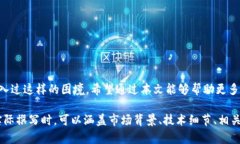 区块链技术正在各个行业