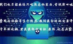   区块链个人交易平台：你