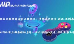 深圳作为中国的科技创新