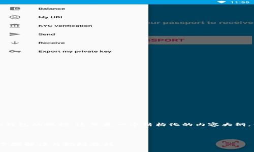 为了详细介绍如何在imToken中添加钱包的视频，这里是一个结构化的内容大纲，包括相应的、关键词以及详细的描述。

1. 和关键词

如何在imToken中快速添加钱包 | 步骤解读与视频教程