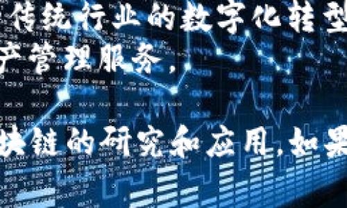 在广州，区块链产业发展迅速，涌现出多家优秀的区块链公司。以下是一些知名的区块链公司，供您参考：

1. **宝融科技**：专注于区块链技术的金融应用，提供数字资产管理和交易平台。
2. **火币科技**：国内较早的数字货币交易平台之一，提供多种数字资产的交易服务。
3. **链动科技**：致力于区块链底层技术的研发，提供区块链解决方案和服务。
4. **点对点科技**：专注于区块链在供应链管理中的应用，推动传统行业的数字化转型。
5. **英智区块链**：提供基于区块链技术的智能合约和数字资产管理服务。

此外，广州的区块链生态不断壮大，还有许多初创公司致力于区块链的研究和应用。如果您需要更详细的信息或某一特定公司的介绍，可以进一步询问。