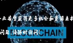 区块链技术近年来备受关