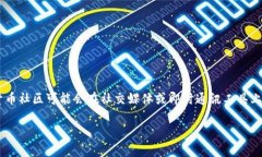 imToken 钱包本身并不具备聊