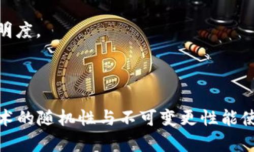 区块链技术在近年来的发展过程中，逐渐形成了多个核心产业模块。以下是一些主要的产业核心区块链：

1. **金融服务区块链**：许多金融机构利用区块链技术提高交易的安全性与透明度，涉及网络银行、跨境支付和清算等服务。
  
2. **供应链管理区块链**：利用区块链的可追溯性来监督整个供应链，提高效率并增强透明度。

3. **智能合约区块链**：智能合约在以太坊等平台上得到了广泛应用，允许用户以代码的形式自动执行合约条款。

4. **数字身份区块链**：致力于保护用户的数字身份信息，提高身份验证的安全性。

5. **医疗健康区块链**：用于安全存储与分享患者的医疗记录，从而提高机构之间的协调与信息透明度。

6. **物联网（IoT）区块链**：通过区块链技术确保物联网设备之间的安全通信与数据交换。

这些区块链的应用正逐渐改变各个行业的运作模式，推动数字经济的发展。需要注意的是，区块链技术的随机性与不可变更性能使得它在很多情况下发挥重要作用，但同时也伴随着一些挑战，例如技术实现的复杂性与合规性问题。