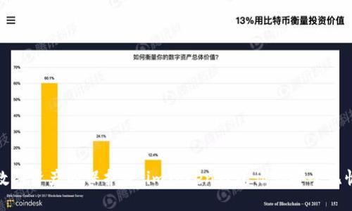 数字资产的保护伞：imToken钱包让你安全无忧