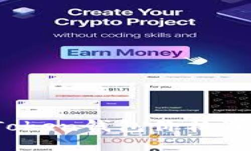 数字支付的未来：imToken钱包价格涨幅如同股市的过山车