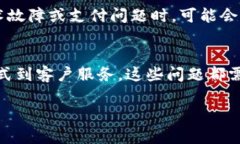 在旅游行业中，区块链技