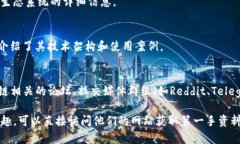 区块链技术近年来迅速发