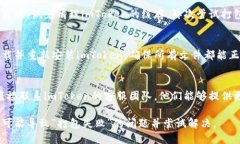 要解决imToken钱包打包失败