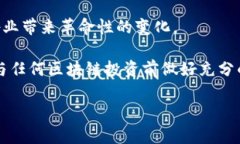 区块链技术在近年来取得