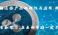 区块链技术正在迅速发展