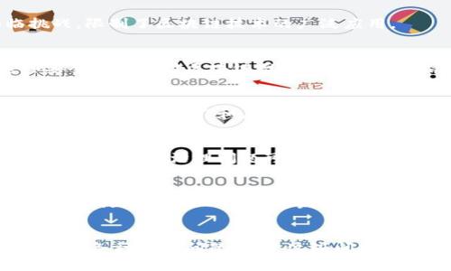 区块链技术以其去中心化、透明性和安全性而受到广泛关注，然而它的发展和应用也面临着一些痛点问题。以下是一些主要的痛点问题：

### 1. 可扩展性问题
区块链技术在高频交易或大规模应用场景下，通常会面临可扩展性的问题。以比特币和以太坊为例，这些区块链在网络拥堵时交易确认时间会显著增加，手续费也会随之上涨。

### 2. 能耗问题
许多区块链网络（尤其是采用工作量证明机制的网络）在交易验证过程中耗费大量的电力。这种高能耗不仅增加了运营成本，也引发了环保方面的担忧。

### 3. 法规与合规性
区块链技术尚处于发展阶段，许多国家和地区对于其监管政策的制定尚未完善。这导致许多项目在合规性方面面临困境，加大了投资风险。

### 4. 用户体验
尽管区块链技术在安全性和透明性方面有优势，但用户体验仍是一个重大障碍。大多数区块链应用的界面相对复杂，不易操作，普通用户往往难以上手。

### 5. 数据隐私
区块链的透明性虽然是其一大特点，但也引发了用户隐私的担忧。在一些情况下，用户希望在保护隐私的前提下使用区块链技术，而现有解决方案往往难以兼顾这两者。

### 6. 互操作性
不同类型的区块链之间往往存在孤岛效应，缺乏有效的互操作性。这使得跨链交易和数据互通面临挑战，限制了区块链技术的广泛应用。

### 7. 安全性挑战
虽然区块链本质上是安全的，但仍面临着各种攻击形式的威胁，例如51%攻击、智能合约漏洞等。这些安全性挑战对区块链网络的稳定性和信誉构成风险。

### 8. 技术复杂性
实现和维护区块链技术需要专业知识，技术复杂性使得许多企业在实施区块链方案时面临技术壁垒，进而影响其推广和应用。

### 9. 社区与治理
区块链项目通常依赖社区的支持和治理，但不同利益相关者之间的意见不合可能导致项目的发展受到影响。这种治理问题可能会导致发展缓慢或项目失败。

### 10. 市场波动与投资风险
区块链及其应用的市场通货膨胀和投资风险较高。投资者在面对市场价格波动时，容易引发恐慌，从而影响区块链项目的稳定发展。

### 结论
尽管区块链拥有潜在的应用前景和颠覆传统行业的能力，但我们也必须充分认识其在发展过程中面临的各种痛点问题。解决这些问题将是区块链技术标准化和广泛应用的关键。希望未来能够通过技术的创新和合作来共同迎接这些挑战。