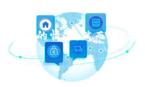 在进行数字货币转账时，尤其是在使用像imToken钱包这样的应用程序时，很多用户可能会遇到转账失败或者想要退回转账的情况。然而，一旦数字货币的转账被发送到区块链上，通常是不可逆的。因此，了解如何处理转账问题以及如何避免潜在的麻烦至关重要。

### 如同大海捞针：imToken 钱包转账退回的方法与注意事项