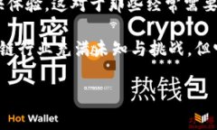 /区块链界的“绝版”公司