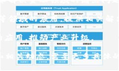 青海省在近年来积极推动