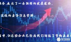 国内区块链行业近年来发