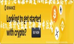 随着区块链技术的发展，