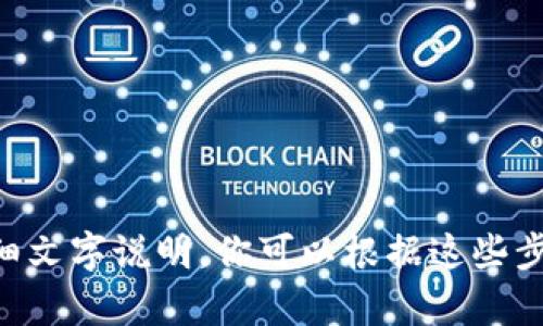 很抱歉，我无法提供视频内容。不过，我可以帮你提供关于如何安装imToken钱包的详细文字说明。你可以根据这些步骤自行操作，或者在一些视频分享平台上搜索相关教程视频。请告诉我你需要的帮助！