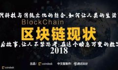 在讨论imToken钱包的注册过