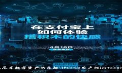 “一键下载，尽享数字资