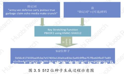 ImToken 1.5版本：数字资产钱包的“进化论”之旅