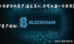 在区块链和数字货币的世