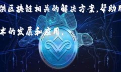 在美国，区块链行业发展