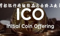 摩根银行（J.P. Morgan）在区